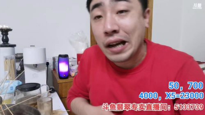 我在斗鱼看无尽无尽的无尽直播美食