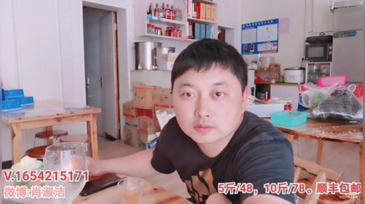 肖淑洁生命中的光和盐发布了一个斗鱼视频2020-04-16