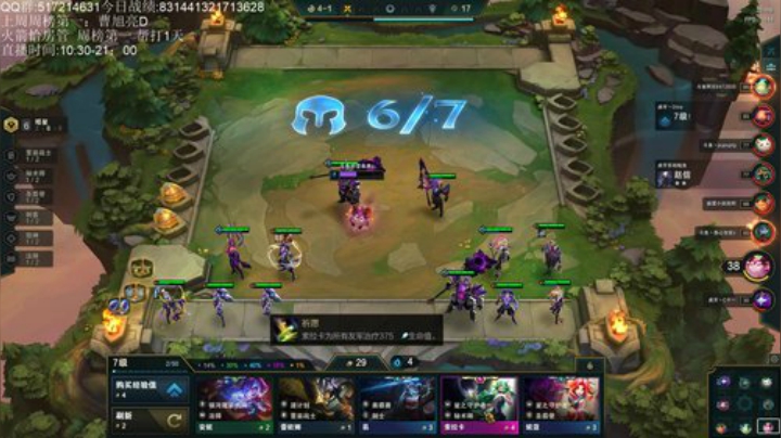 1200分冲1300分 2020-04-16 20点场