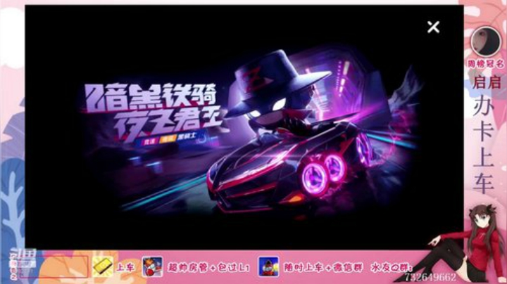 小阮酱：把把未完成的小仙女！！！ 2020-04-16 00点场
