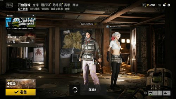 听说看我打游戏的都很帅 2020-04-16 00点场