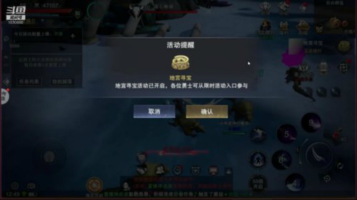 夜老师的游戏课堂 2020-04-13 12点场