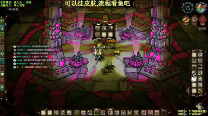 【挂皮肤】饥荒教学-鱼王与鱼人 2020-04-16 01点场