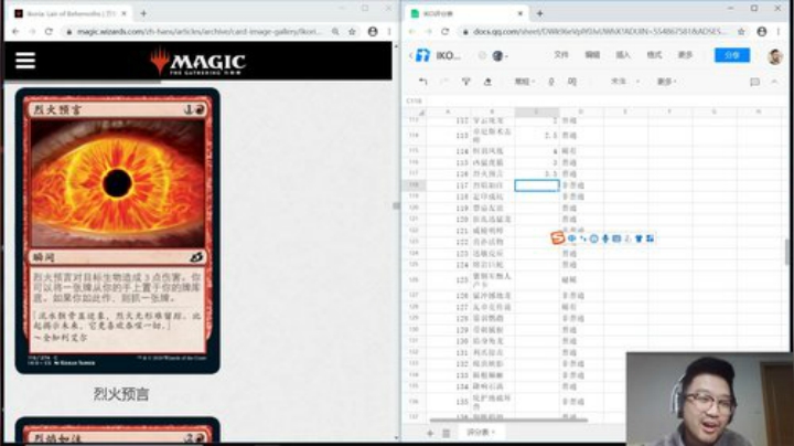 【万智牌】复播啦！ 2020-04-15 22点场