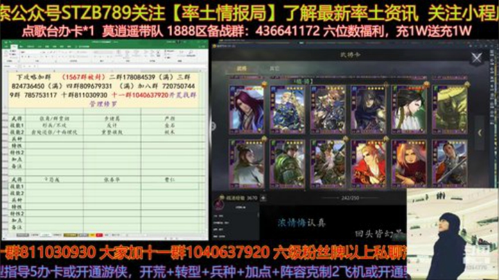 新的建筑值出了，垒石文字描述改了？ 2020-04-16 14点场