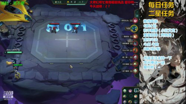 千年老二在线吃鸡PG 2020-04-16 15点场
