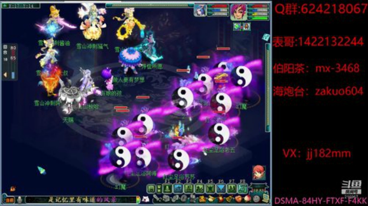 醉心忘老易  醒眼别春难 2020-04-16 19点场