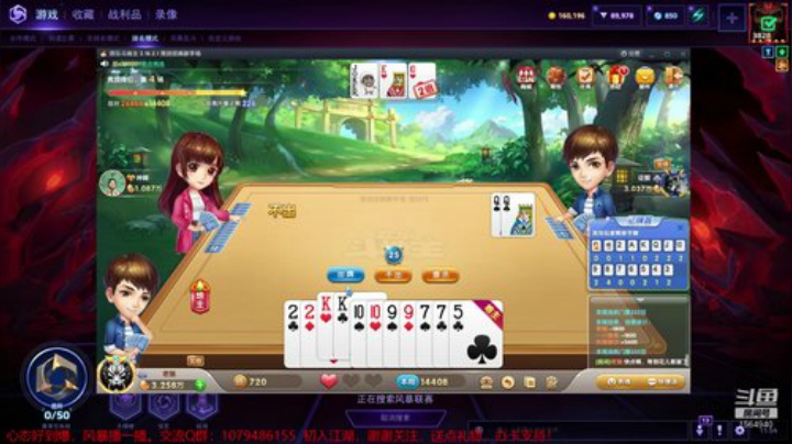 3800级！心态好到爆 2020-04-16 11点场