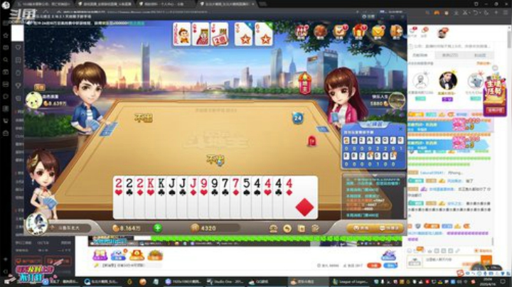 爱喝百事可乐D周星星发布了一个斗鱼视频2020-04-16