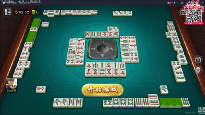 龙马精神丶老狼哥发布了一个斗鱼视频2020-04-16