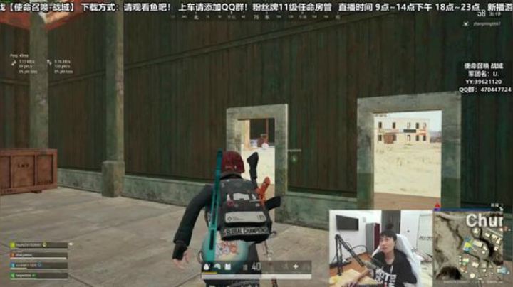 不吃鸡的男孩 都是老男孩 2020-04-15 18点场