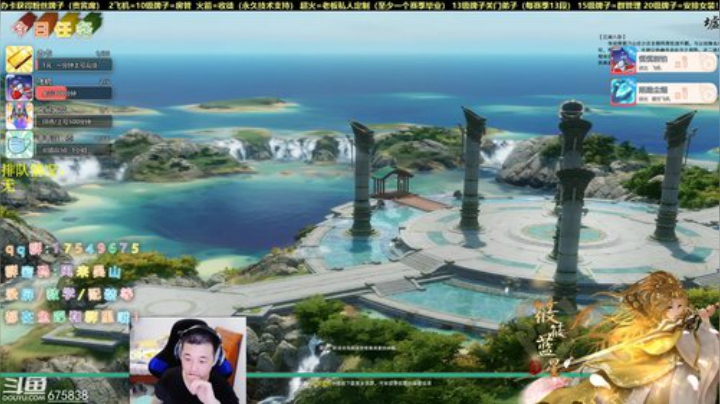 【有问必答】藏零毒继续冲！ 2020-04-15 21点场