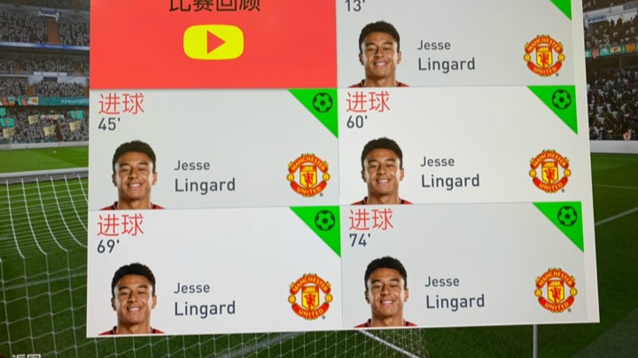 曼联套之你的林皇 无比猖狂