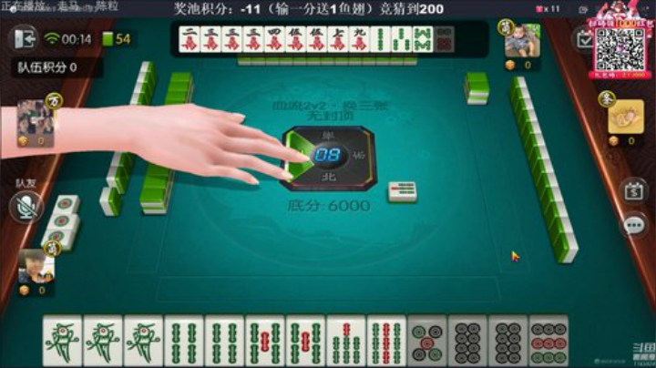 我在斗鱼看靓旭直播欢乐麻将