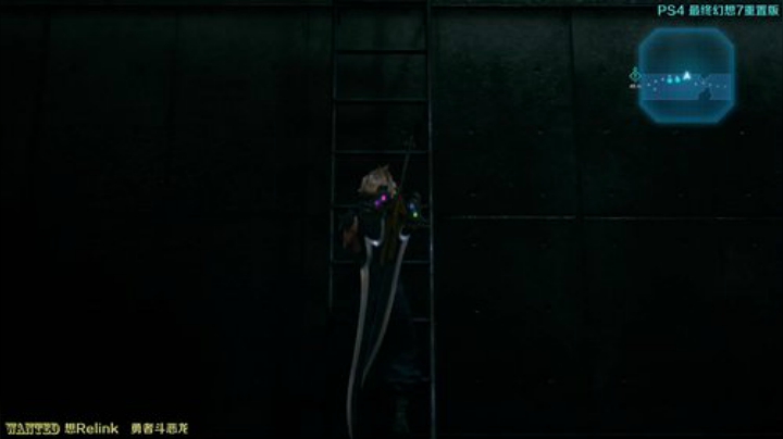 【小苏】最终幻想7重置版★白金P20