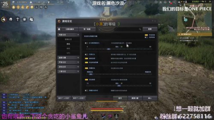 阿中：黑沙 喜欢就一起玩呀 2020-04-15 13点场