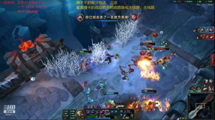 一名重庆主播，一区艾欧尼亚极地上车 2020-04-15 01点场