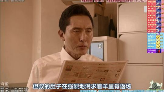我在斗鱼看懒猫是只喵直播一起看