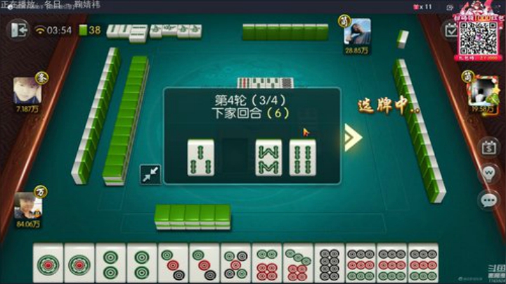 龙马精神丶老狼哥发布了一个斗鱼视频2020-04-16