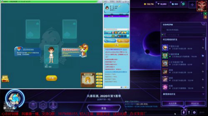 3800级！心态好到爆 2020-04-15 20点场