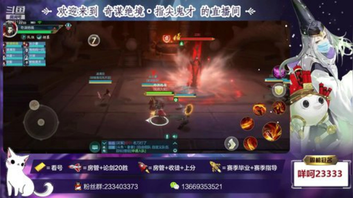 体验服神剑谷无伤通关攻略