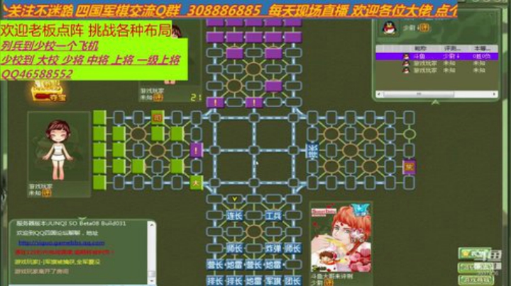 出旗不意 攻其不备 何必无敌 2020-04-15 13点场