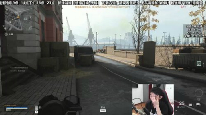 cod战术导师！死噶持有者 2020-04-16 12点场
