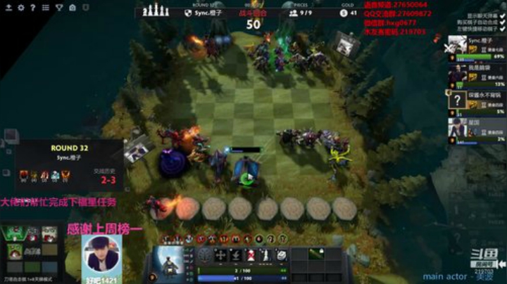 自走棋黄埔军校开课！ 2020-04-14 12点场