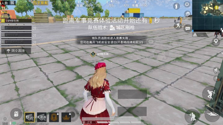 直播录像