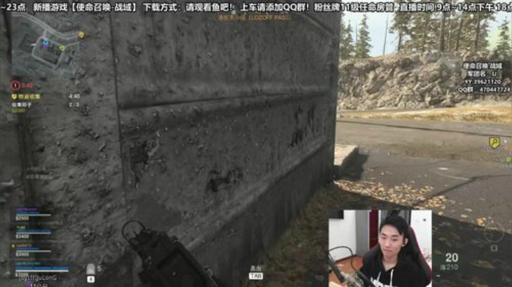 cod战术导师！死噶持有者 2020-04-16 10点场