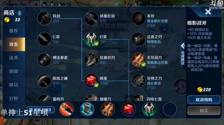 登月团丶离去发布了一个斗鱼视频2020-04-16