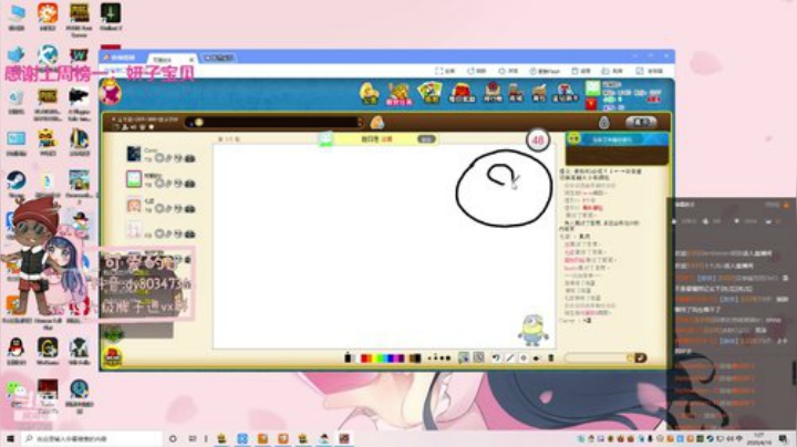 火烈鸟牛皮！ 2020-04-16 00点场
