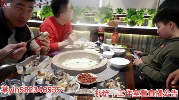 我在斗鱼看黑人毅直播户外