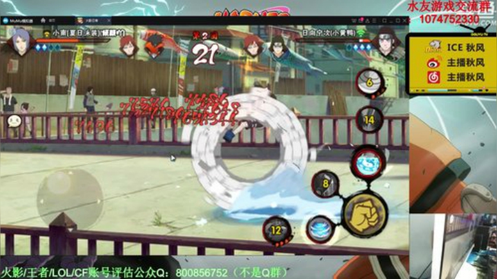 ice秋风的老铁发布了一个斗鱼视频2020-04-16