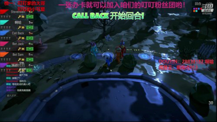 听说优秀的人都来了这里 2020-04-15 14点场