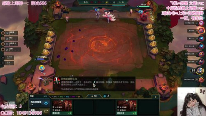 钻石我来了~ 2020-04-16 11点场