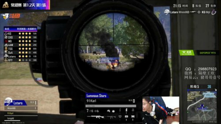 精神小伙，不请自来！ 2020-04-16 17点场