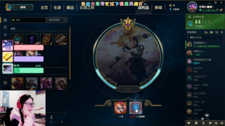 【瞳宝】继续努力~ 2020-04-15 23点场