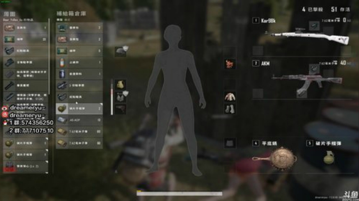 【鳗鱼】呜呼~ 2020-04-16 01点场