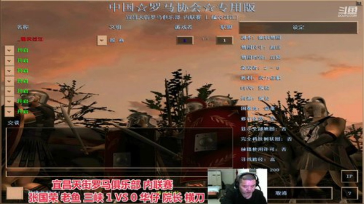中国 中老年罗马乐园 2020-04-16 21点场