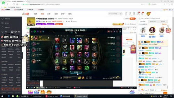 今天韩服嘎嘎嘎 253872 2020-04-16 00点场