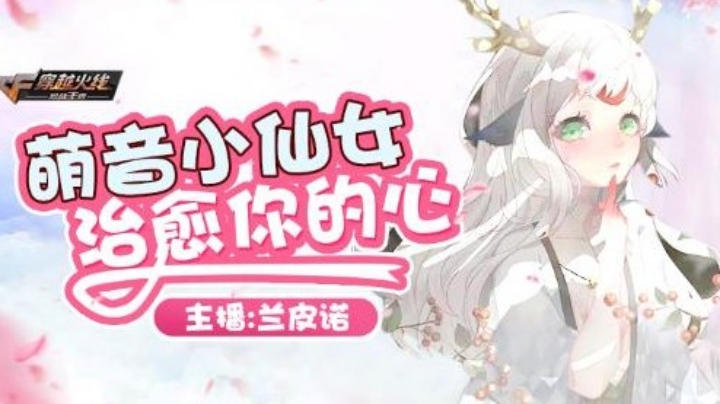 一口气三个枪神