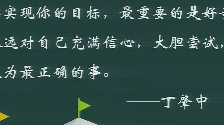 学习
