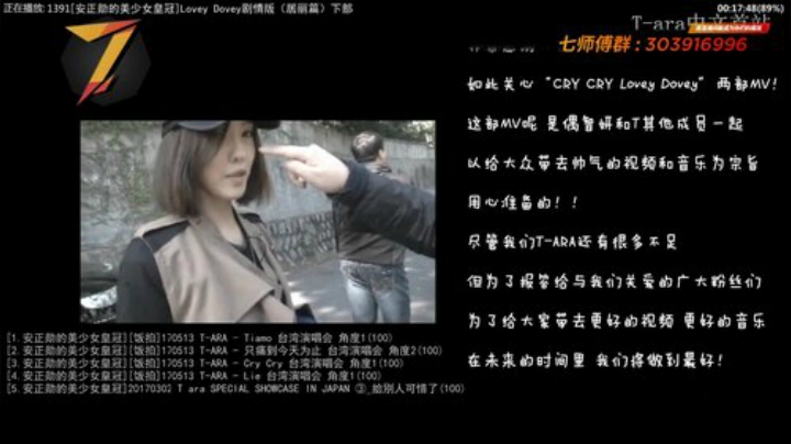 根本阿呆发布了一个斗鱼视频2020-04-16