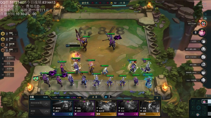 1000分冲1100分 2020-04-16 14点场