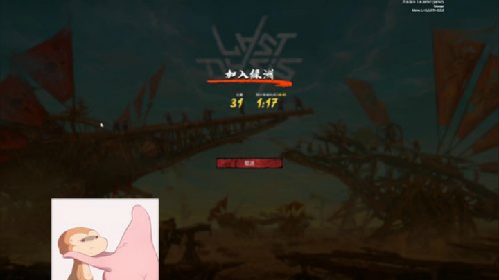 表哥的游戏直播！ 2020-04-15 23点场