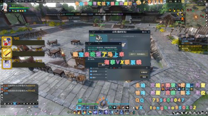 【瞳宝】渡劫啦~ 2020-04-09 22点场