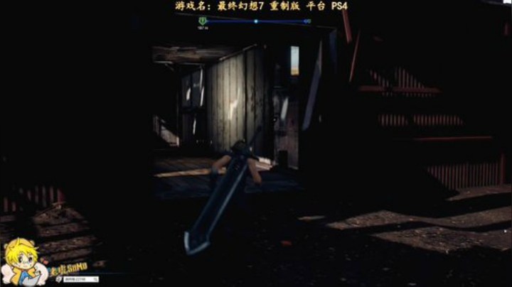 最终幻想7 重制版_06