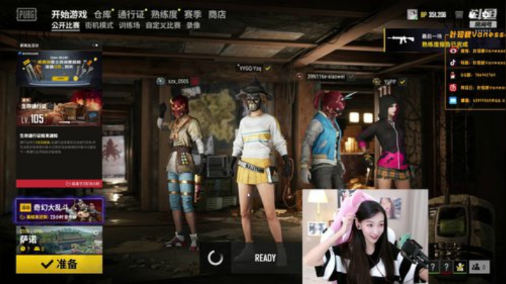 叶知秋：1.2倍亲密度 2020-04-12 14点场