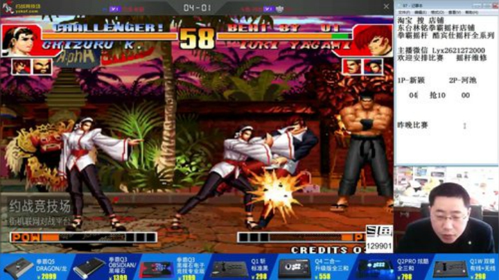 静思世语发布了一个斗鱼视频2020-04-16